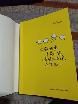 好看的皮囊千篇一律,有趣的灵魂万里挑一