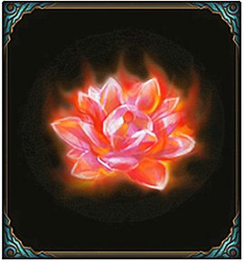 业火红莲_360百科