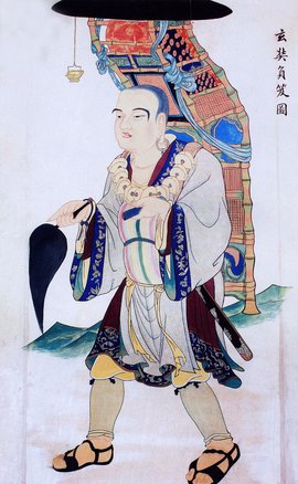 三藏法师