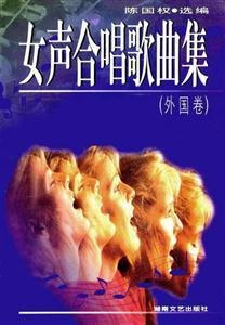 外国v外国歌曲集(女生卷)冷酷个性网名女声霸气图片