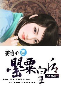 想入妃妃:皇上,休书拿来!