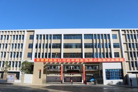 和平县华强中学