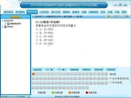 2013年肿瘤放射治疗学高级职称考试题库