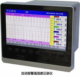 温湿度检定箱系列
