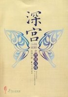 深宫之铿锵玫瑰