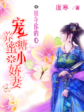 狐妃惹火避桃花:薄情小萌妹