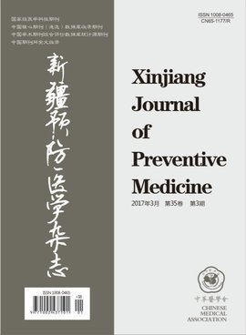 新疆预防医学杂志