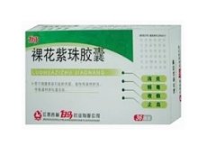 裸花紫珠胶囊