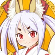 萌狐耳巫女推币