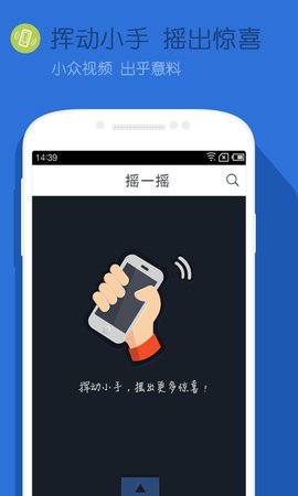 风云直播手机电视电影游戏综艺播放器