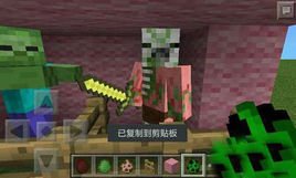 手机版僵尸猪人