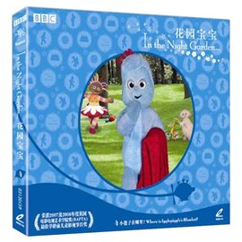 花园宝宝4小毯子在哪里