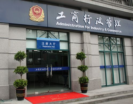 杭州市工商局关于鼓励家庭农场发展的若干意见