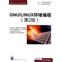 GNU\/LINUX环境编程
