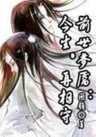 特工傻妃倾城天下