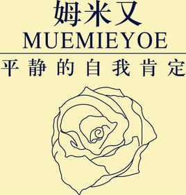姆米又_360百科