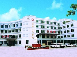 惠州市第六人民医院