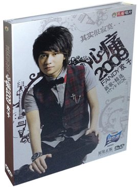 心痛2009新歌+精选DVD_360百科