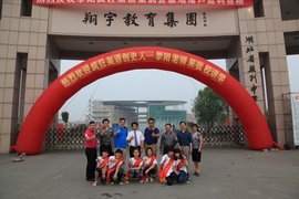 湖北翔宇监利中学