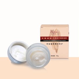 摩娑沉香精华睡眠面膜