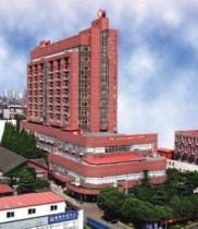 上海市浦东新区公利医院