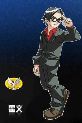 求田燚 四火小哥哥的《我我》mp3