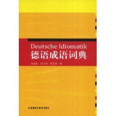 德语成语词典