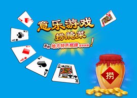 开元棋牌官网 - 注册送彩金88元正版棋牌娱乐平台【立即下载】智慧与运气的终极对决：在线棋牌游戏的魅力与挑战