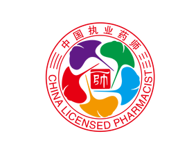 山西省执业药师协会