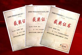 全国青少年信息学奥林匹克联赛组织指南