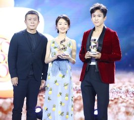 2017微博电影之夜