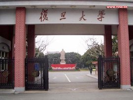 复旦大学网络教育学院_360百科