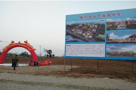 黄冈大光华国际学校