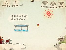 送三只小羊回家圣诞版