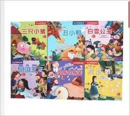 幼儿经典睡前故事宝宝睡前读物畅销儿童