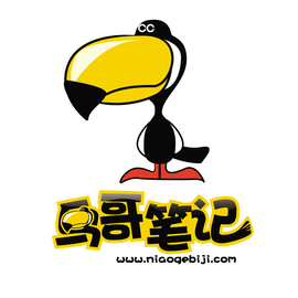 鸟哥笔记