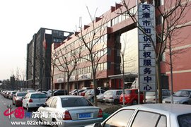 天津市人民政府办公厅关于国旗升挂问题的通知