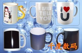 高清数码影像变色杯