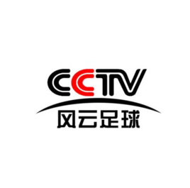 中央电视台风云足球频道