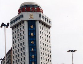 本溪瑞心溪铁城酒店