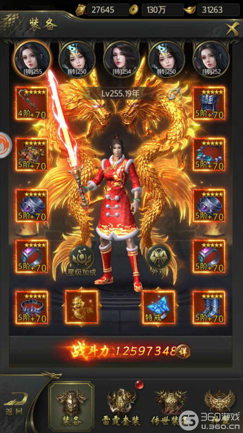 公测在即，《一刀传世》花絮曝光