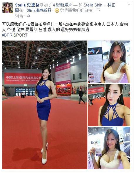 [台湾模特来大陆工作]台湾人来大陆感叹_又见