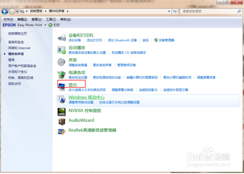 怎样查看计算机屏幕刷新频率_360问答