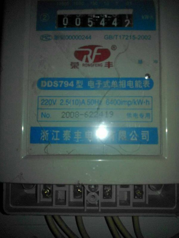 我买的电暖器,额定电压220V 输出功率是950w