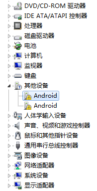 酷派8297-T01奇兔刷机后连接电脑设备管理器
