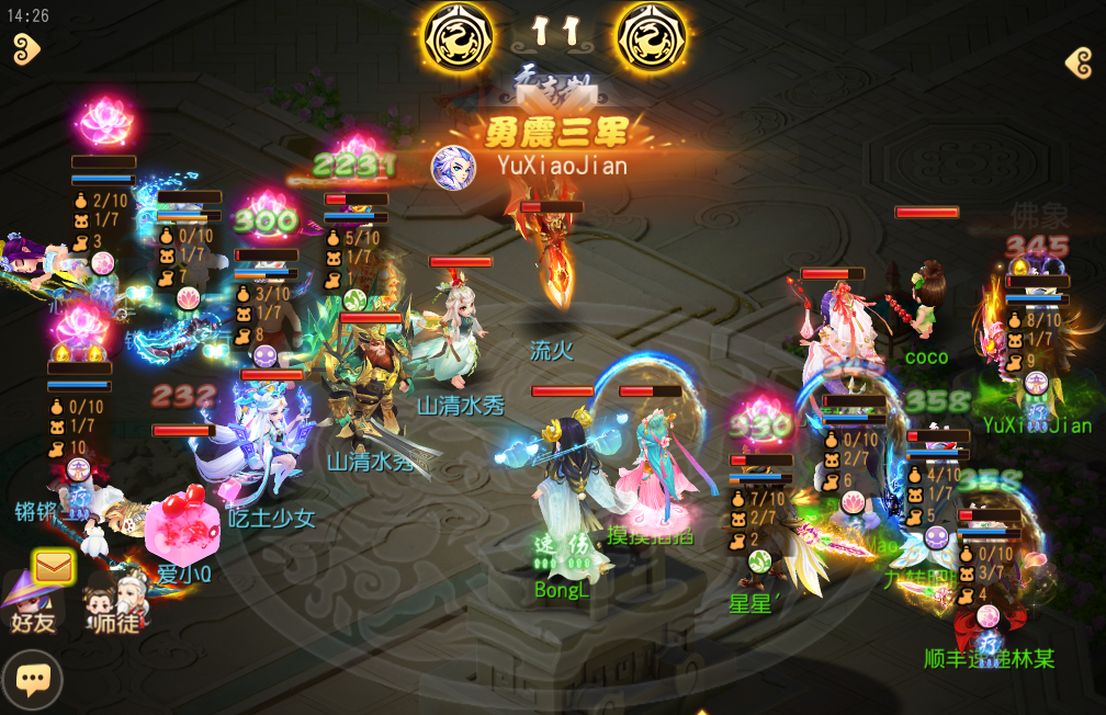 《梦幻西游》手游武神坛巅峰联赛S6常规赛第一周：双封阵容大乱斗，进攻才是取胜之道！