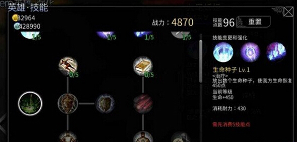 世界2风暴帝国九尾妖姬技能解读
