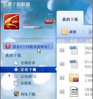 精品资源共享课建设工作实施办法_小路工作室 精品软件下载_北少室 精品