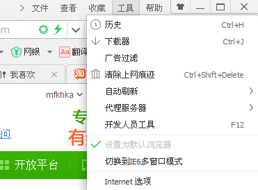 淘宝登陆默认账号如何删除_360问答