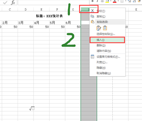怎样增加EXCEL列数_360问答